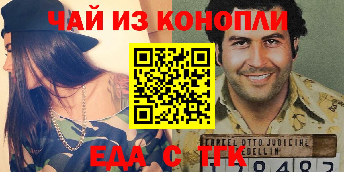 Cannafood марихуана  Вход с VPN  Реж 