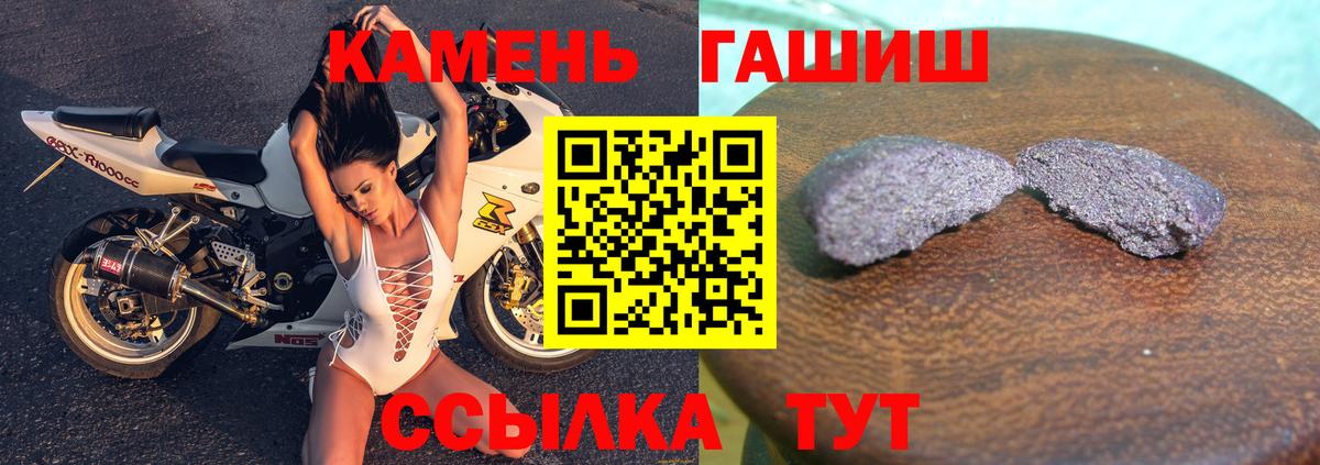Реж  Гашиш AMNESIA HAZE  ГАШИШ VHQ  ГАШИШ  Вход с VPN 
