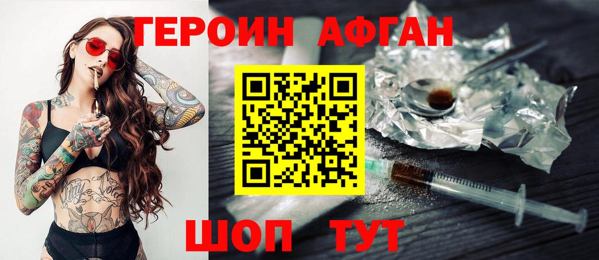 ГЕРОИН VHQ Реж