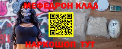 бутик Севастополь