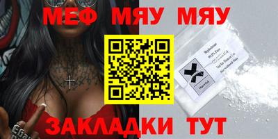прущая мука Свободный