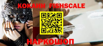 бутик Севастополь