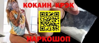 каннабис Северобайкальск