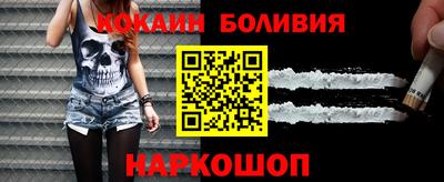 каннабис Северобайкальск