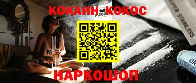 каннабис Северобайкальск