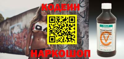 каннабис Северобайкальск