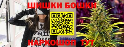 бутик Севастополь