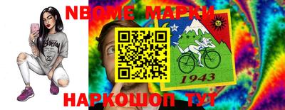 бутик Севастополь