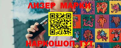 каннабис Северобайкальск