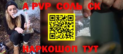 каннабис Северобайкальск
