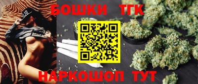 каннабис Северобайкальск
