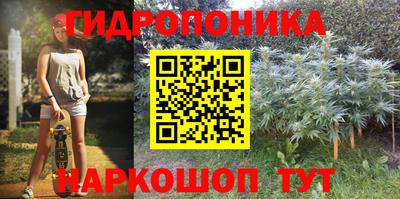 бутик Севастополь