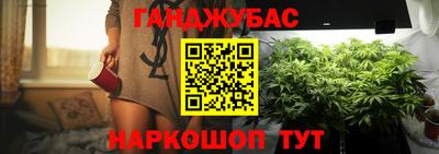 бутик Севастополь