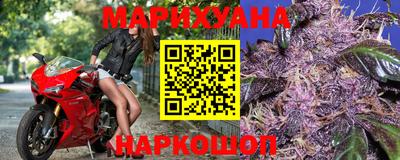 каннабис Северобайкальск