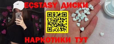 каннабис Северобайкальск