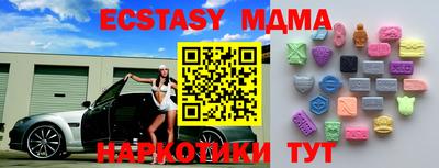бутик Севастополь