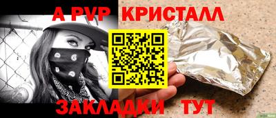бутик Севастополь