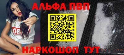 каннабис Северобайкальск
