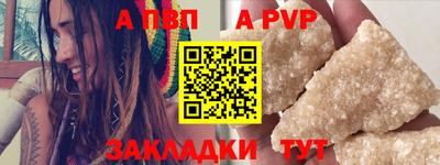 каннабис Северобайкальск