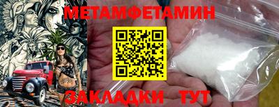 бутик Севастополь