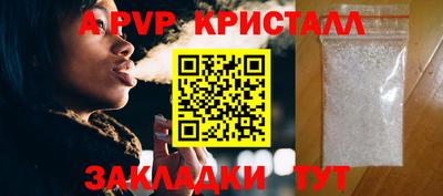 каннабис Северобайкальск