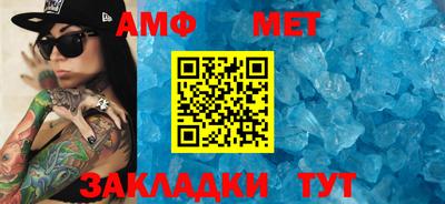 каннабис Северобайкальск