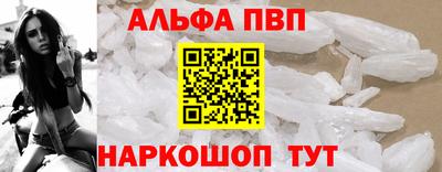 бутик Севастополь