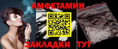 каннабис Северобайкальск