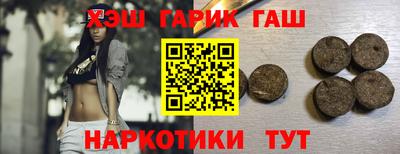 бутик Севастополь