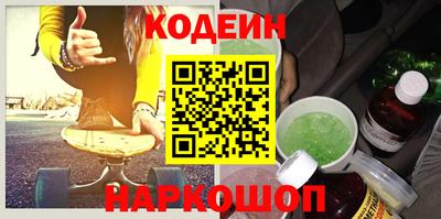 бутик Севастополь