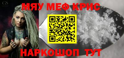 бутик Севастополь