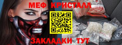 бутик Севастополь