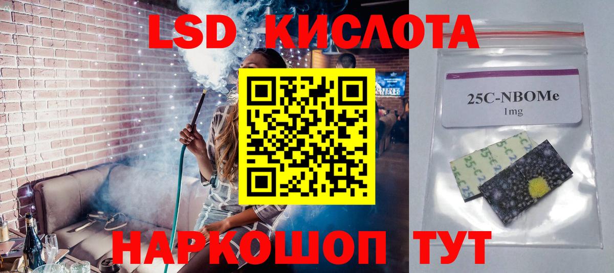 LSD-25 экстази ecstasy  Вход с VPN  ЛСД экстази  Реж 
