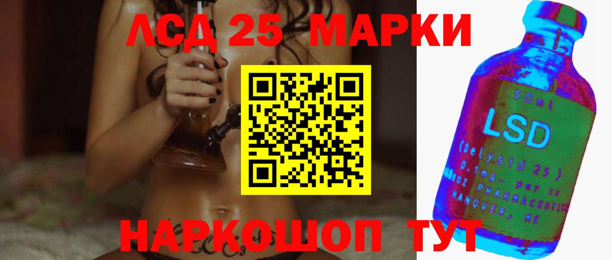 Лсд 25 экстази ecstasy Реж