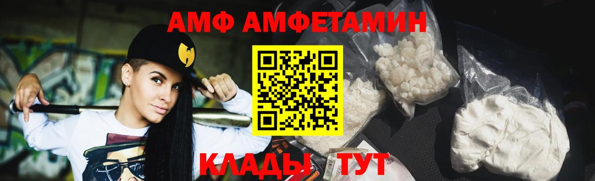 Метамфетамин Methamphetamine  Метамфетамин Methamphetamine  Вход с VPN  Реж 