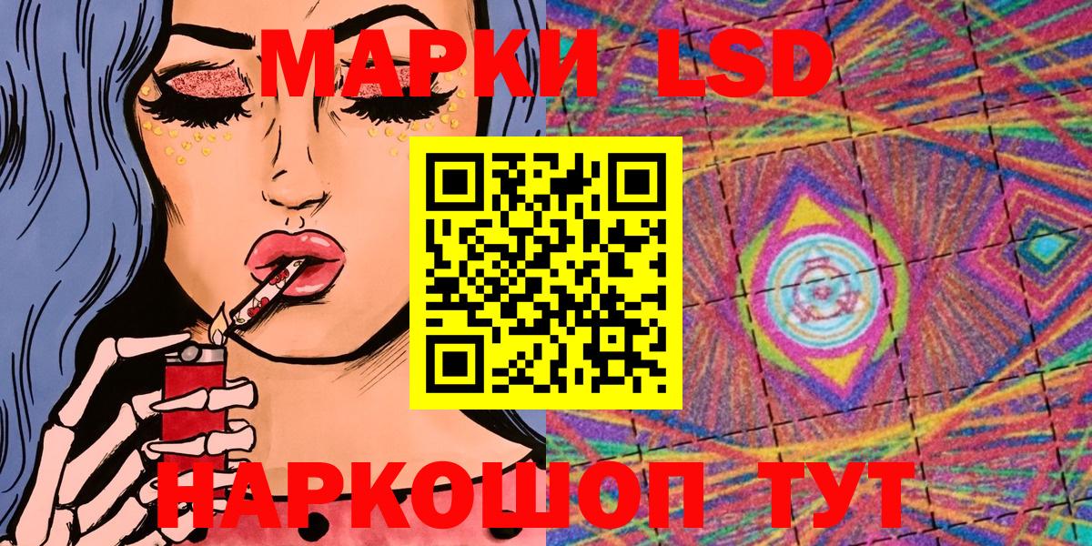 Реж  Марки NBOMe 1,8мг  Марки 25I-NBOMe  Вход с VPN 
