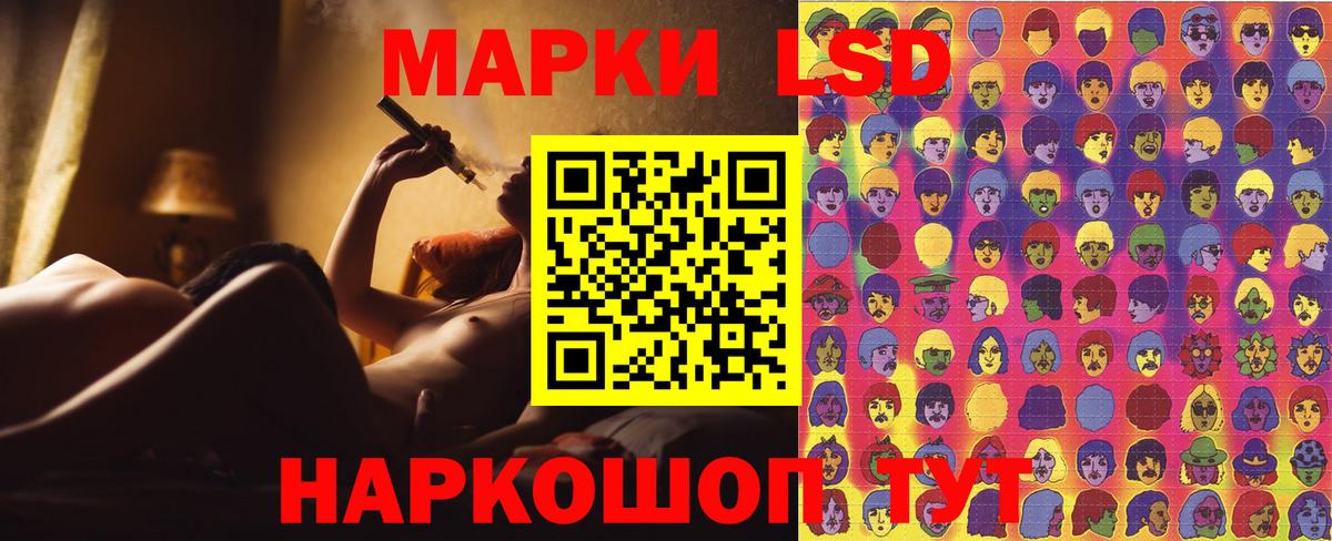 Наркотические марки 1500мкг Реж
