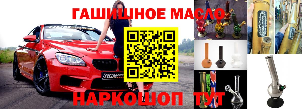 ТГК жижа  Вход с VPN  ТГК вейп  Реж 